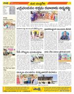 Chittoor Constituencies