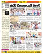 Hyderabad Constituencies