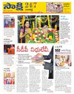 Ranga Reddy District