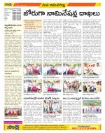 Ranga Reddy Constituencies