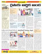 Medak Constituencies