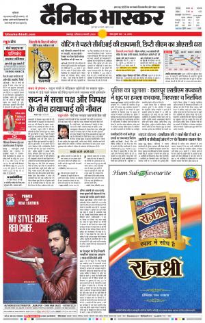 नरसिंगपुर