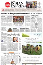 The New Indian Express-Jeypore