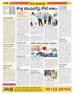 Nizamabad Constituencies