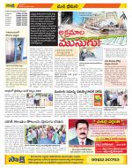 Visakhapatnam Constituencies