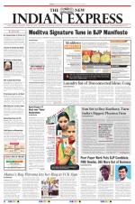The New Indian Express-Tiruchy
