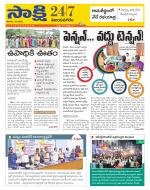 Vijayanagaram District