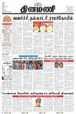 Dinamani -Tirunelveli