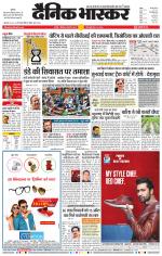 नागपुर-विदर्भ