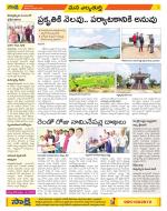 Hanamakonda Constituencies