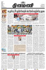 Dinamani -Tirunelveli