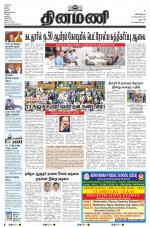 Dinamani - Dharmapuri