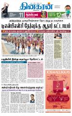 Madurai  Main 