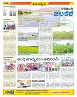 YSR Kadapa Constituencies