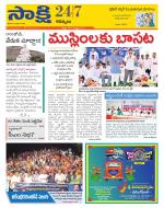 Kurnool District