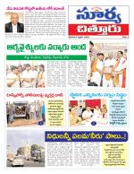 Chittoor