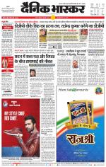 सतना-विंध्य