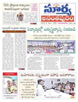 Saturday 08 Feb, 2020