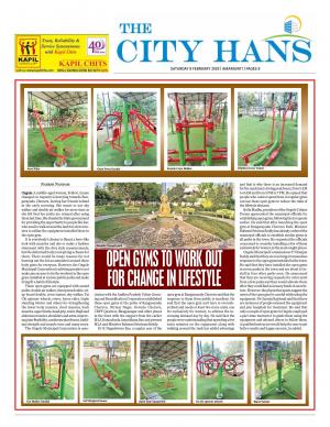 amaravati city pages