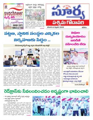 Saturday 08 Feb, 2020