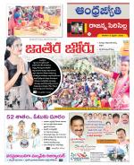 Rajanna Sircilla District