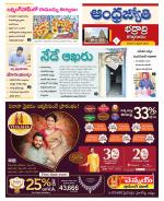 BHADRADRI KOTHAGUDEM