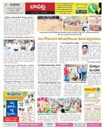 Guntur Constituencies