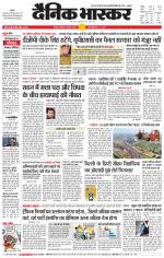 छतरपुर - टीकमगढ़ 