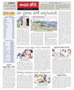 Nellore constituencies