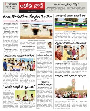 Kurnool constituencies