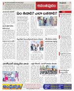 Ananthapur Constituencies