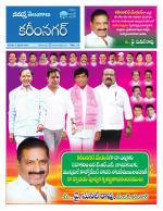 Karimnagar