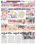 Prakasam constituencies