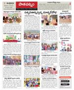 Srikakulam Constituencies