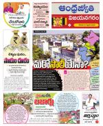 Vizianagaram