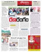 Visakhapatnam constituencies