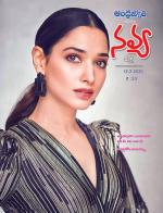 Navya Weekly