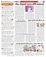 Kadapa Constituencies