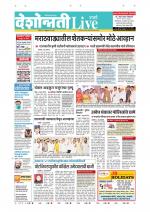 Parbhani Live