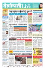 Chandrapur Live