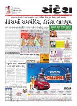 Bhavnagar