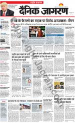 Dainik Jagran