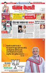 Noida - Punjab Kesari