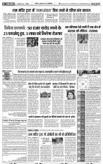 Aligarh - Punjab Kesari