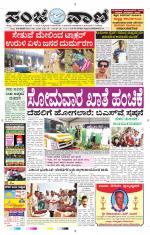 Hubballi