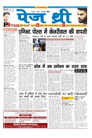 Page Three 9 February 2020