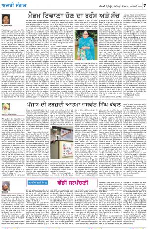 ADBI_09_February_2020