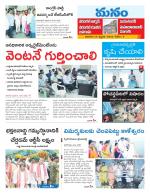 Warangal/Janagam/jayasankar/Mahaboobabad