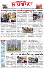 Punjabi Tribune (Ludhiana)