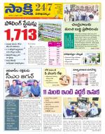 Visakhapatnam District - Old